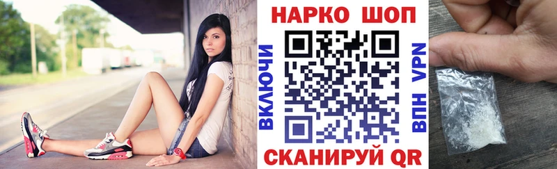Купить наркотики Мытищи МАРИХУАНА Alpha PVP Амфетамин Меф мяу мяу Псилоцибиновые грибы ГАШИШ COCAIN