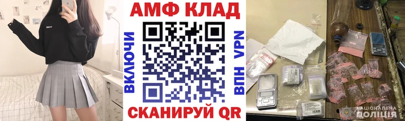 магазин продажи   даркнет телеграм  hydra как зайти  Amphetamine 98%  Мытищи 