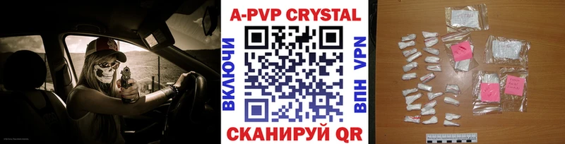 Alpha-PVP VHQ  как найти   Мытищи 