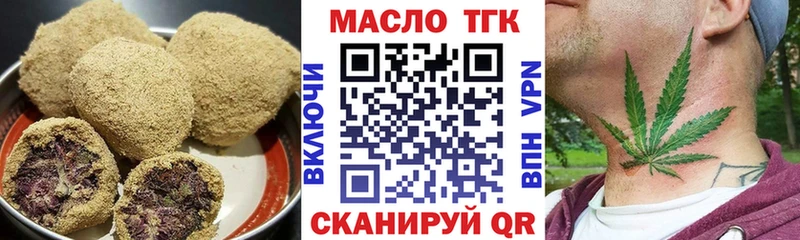Печенье с ТГК конопля Мытищи