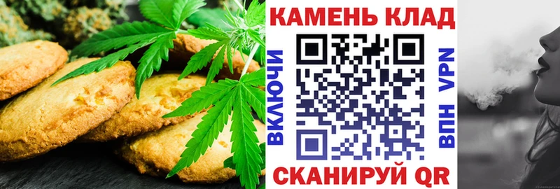 Печенье с ТГК марихуана Мытищи