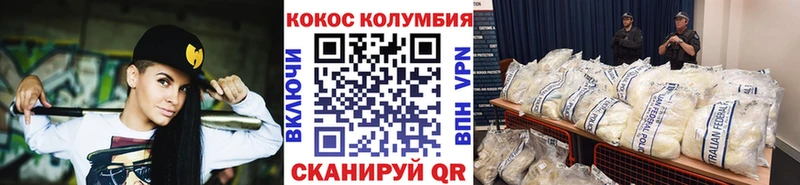 Cocaine 97%  Мытищи 