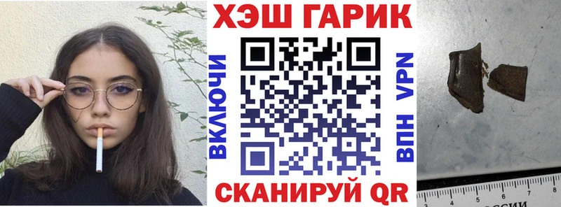 Гашиш убойный  Мытищи 