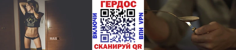 OMG маркетплейс  Мытищи  ГЕРОИН афганец  где купить наркотик 