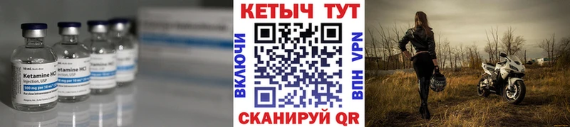 КЕТАМИН ketamine  Мытищи 