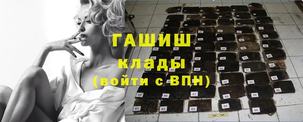 амфетамин Бронницы