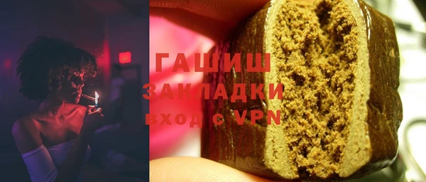 амфетамин Бронницы
