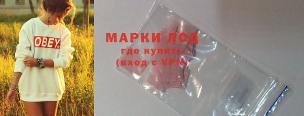 амфетамин Бронницы