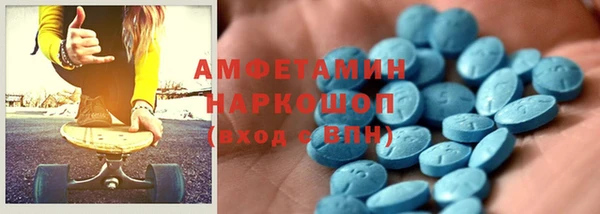 мескалин Бородино