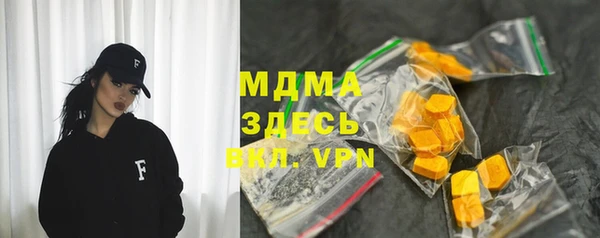 круглые Бугульма