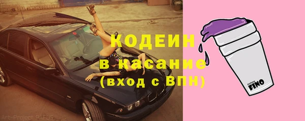 амфетамин Бронницы