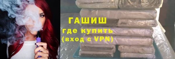 мескалин Бородино