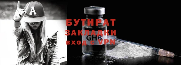 амфетамин Бронницы