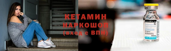 мескалин Бородино