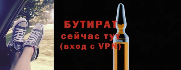 круглые Бугульма