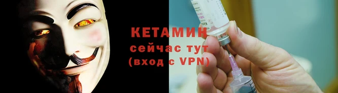 мескалин Бородино