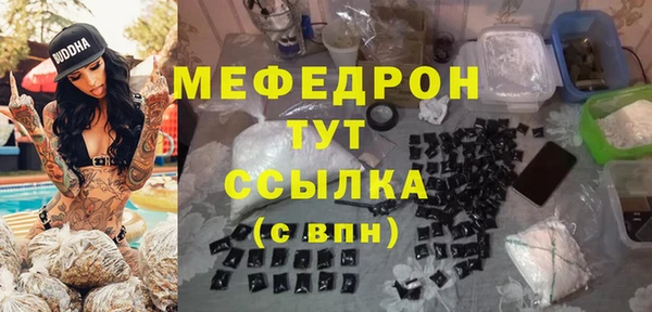 мескалин Бородино
