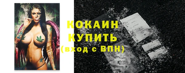 амфетамин Бронницы