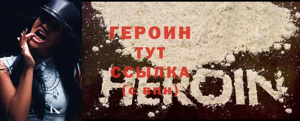 мескалин Бородино
