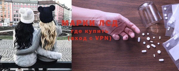 амфетамин Бронницы