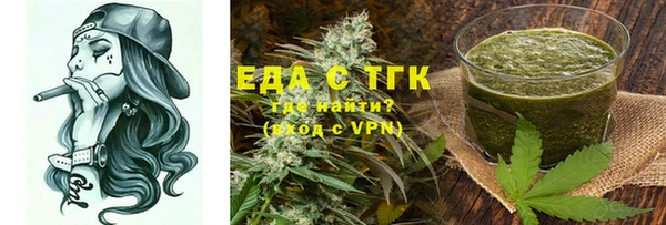 амфетамин Бронницы