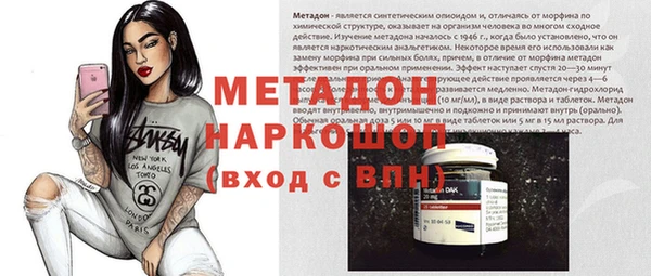 круглые Бугульма