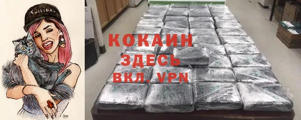 амфетамин Бронницы
