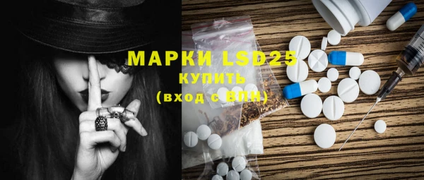 амфетамин Бронницы