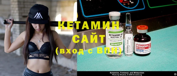 амфетамин Бронницы