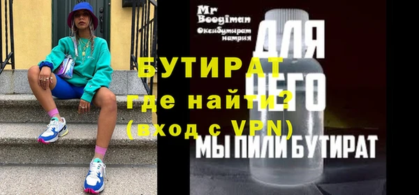 круглые Бугульма