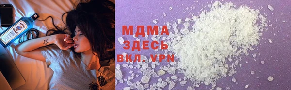 мескалин Бородино