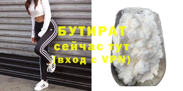 амфетамин Бронницы