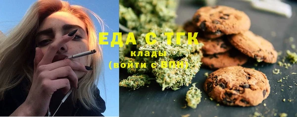 круглые Бугульма