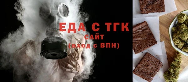 круглые Бугульма