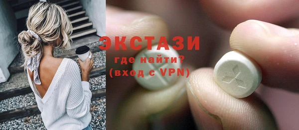 круглые Бугульма