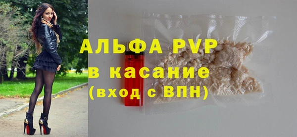 амфетамин Бронницы