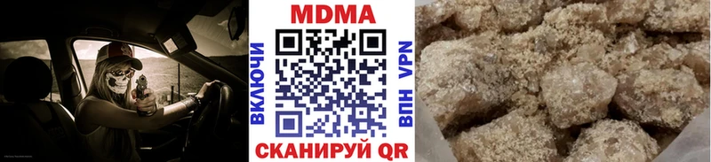 МДМА VHQ  купить наркоту  Мытищи 