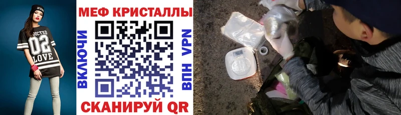 МЕГА сайт  Мытищи  МЕФ mephedrone 